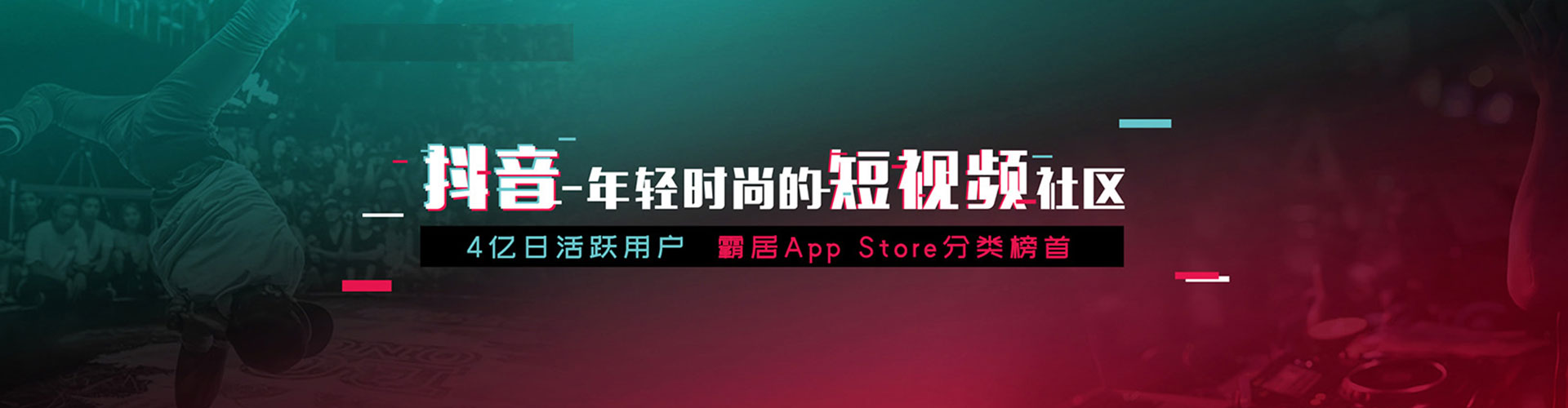 平果竞价开户