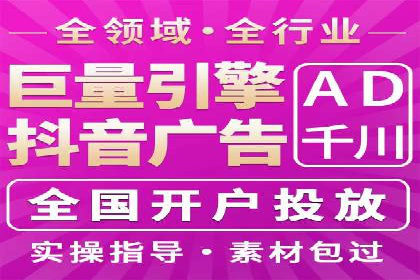 百度推广公司案例研究：揭秘电商行业爆款打造秘诀